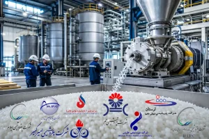 بهترین تولیدکننده های پلی اتیلن در ایران