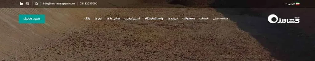 پلی اتیلن کشاورز