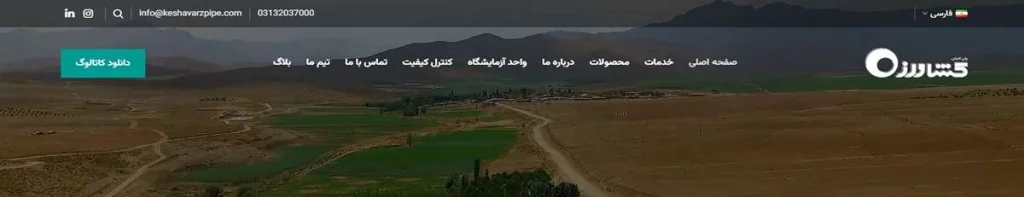 پلی اتیلن کشاورز