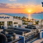 لیست کارخانه های تولیدکننده لوله پلی اتیلن در کیش